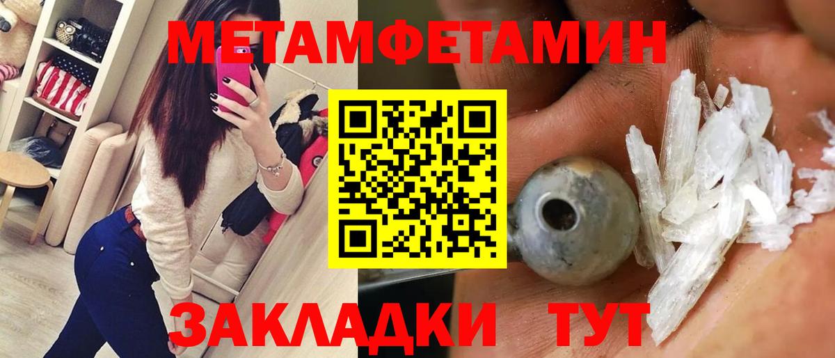 АМФЕТАМИН Premium Бирск