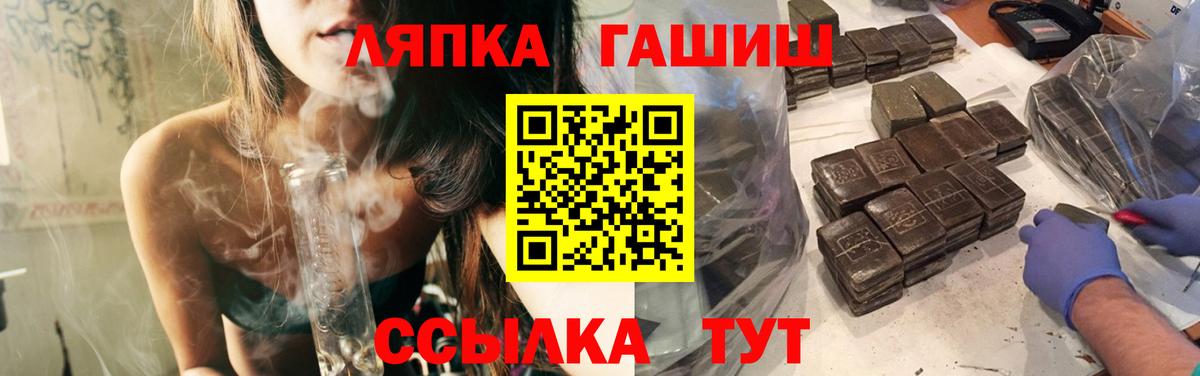 Гашиш Изолятор Бирск