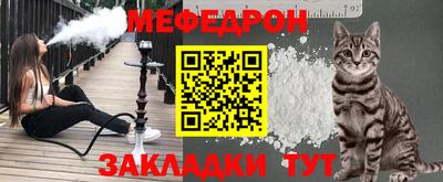 спайс Пыть-Ях