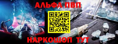 apvp Рязань