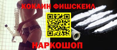 ГАЛЛЮЦИНОГЕННЫЕ ГРИБЫ Рыбинск