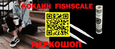 ГАЛЛЮЦИНОГЕННЫЕ ГРИБЫ Рыбинск
