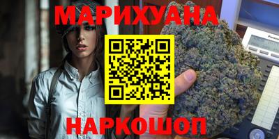 спайс Пыть-Ях