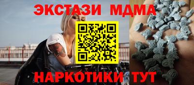 стафф Пугачёв