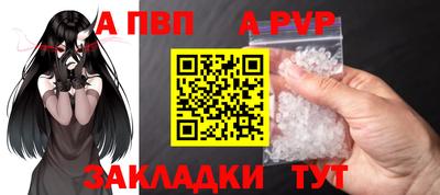 герыч Рузаевка