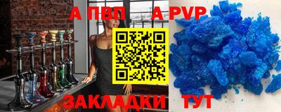 стафф Пугачёв