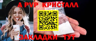стафф Пугачёв