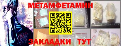 ГАЛЛЮЦИНОГЕННЫЕ ГРИБЫ Рыбинск