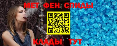 стафф Пугачёв