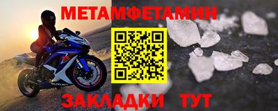 спайс Пыть-Ях