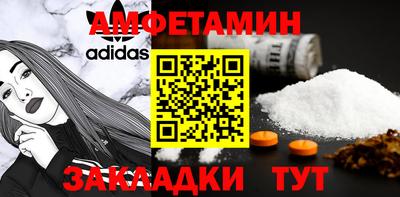 ГАЛЛЮЦИНОГЕННЫЕ ГРИБЫ Рыбинск