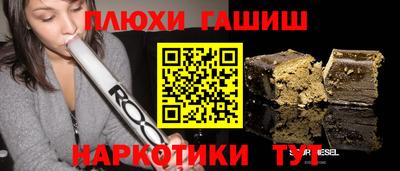 ГАЛЛЮЦИНОГЕННЫЕ ГРИБЫ Рыбинск