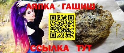 спайс Пыть-Ях