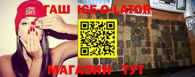 герыч Рузаевка