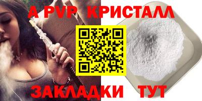 дмт Пушкино