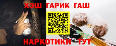 спайс Пыть-Ях