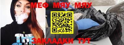 спайс Пыть-Ях