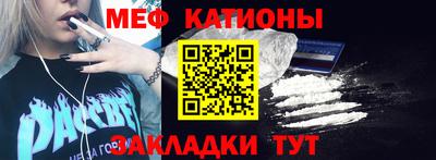 спайс Пыть-Ях