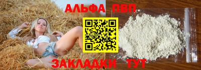 спайс Пыть-Ях