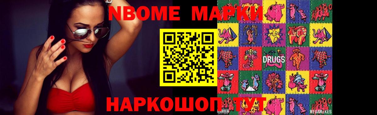 МАРИХУАНА  Вход с VPN  Мефедрон кристаллы  MDMA  Бирск  ГАШ 