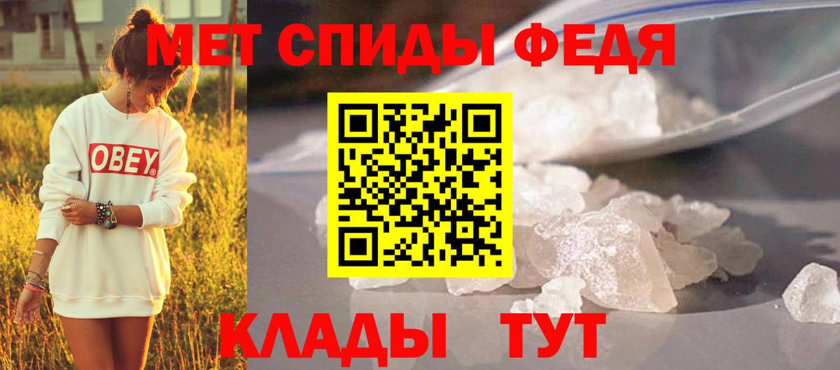 Бирск  Метамфетамин  Вход с VPN  Первитин Декстрометамфетамин 99.9% 