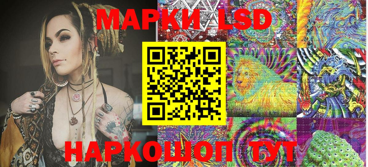 Марки 25I-NBOMe 1500мкг  Вход с VPN  Бирск 